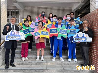 中市清水高中學測表現優異 各科均有滿級分共18人