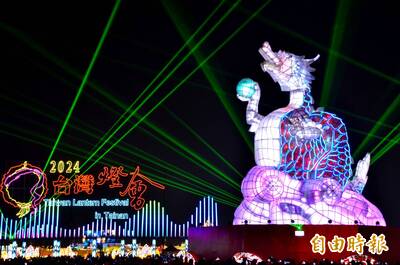 台灣燈會好看好玩又好康 下載旅行台南APP抽住宿券