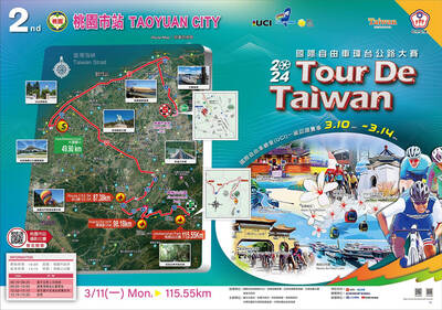 2024國際自由車環台賽桃園市站 3/4預演、3/11賽事有交管