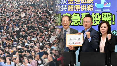 自由說新聞》藍又提縮短中國入籍年限！網友憂「加速洗人口」