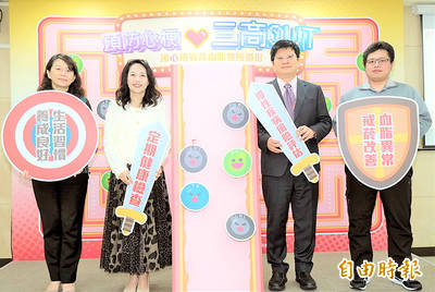 《TAIPEI TIMES》&lsquo;Three highs&rsquo; deaths top cancer for first time