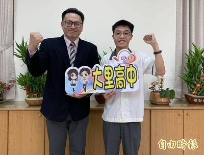 棄中一中讀大里高中 郭騏熏學測拚出74級分