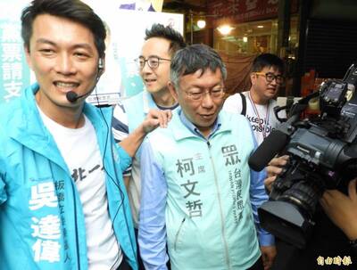 國民黨延攬民眾黨Z9吳達偉   柯文哲稱不矛盾：在哪裡工作沒影響