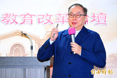 《TAIPEI TIMES》Barry Lam is Taiwan&rsquo;s richest person: &lsquo;Forbes&rsquo;
