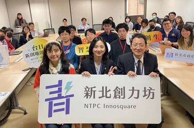 新北創力坊第20期進駐團隊招募至5/3  助創業青年一臂之力