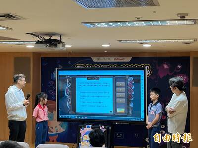 新北教育局防治數位性別暴力教材線上遊戲化