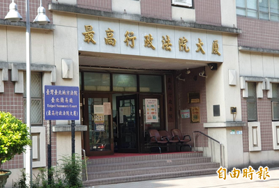 NCC再敗！黨政軍退出媒體 無法禁止政府多層次持股