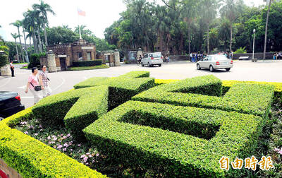 《TAIPEI TIMES》 Taiwan makes strides in world university rankings