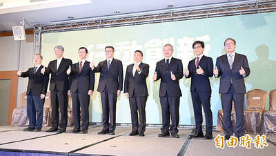 《TAIPEI TIMES》Cho names new economics minister