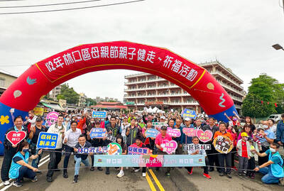 林口母親節健走祈福4/22起報名 新增「寵物組」還有神祕小禮