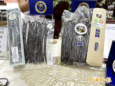 《TAIPEI TIMES》Taiwanese vanilla products receive international awards