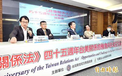 《TAIPEI TIMES》 US backs peace in Taiwan Strait