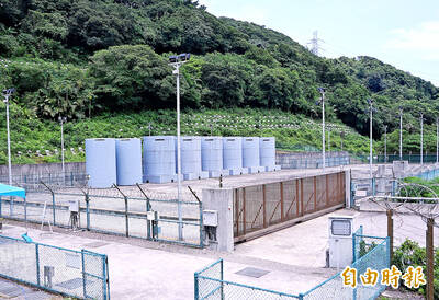 《TAIPEI TIMES》 Taipower to activate fuel storage facility at Jinshan