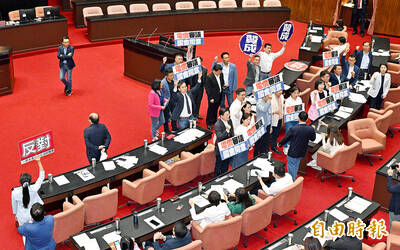 《TAIPEI TIMES》KMT and TPP lawmakers vote against DPP proposal