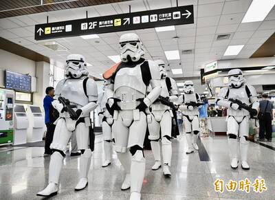 「世界星戰日」星戰迷集結松山機場 選5/4有諧音哏