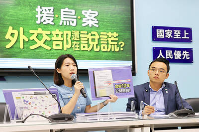《TAIPEI TIMES》MOFA to pursue legal action against Hsu Chiao-hsin