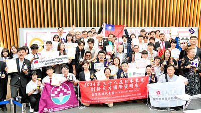 《TAIPEI TIMES》 Taiwan wins most World Genius Convention prizes