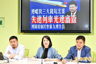 《TAIPEI TIMES》DPP ready to oppose KMT proposals