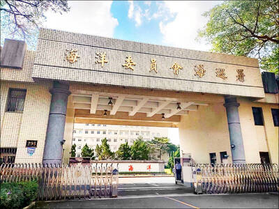 05/14 各報重點新聞一覽