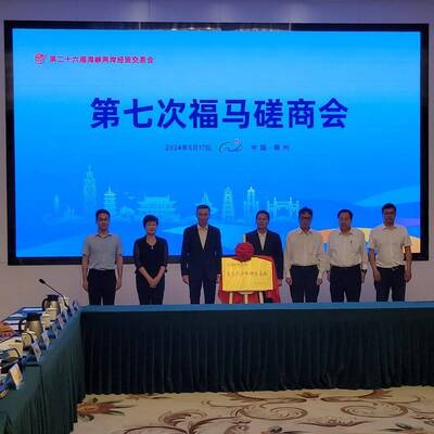 不只福馬同城通！連江縣長王忠銘與中國福建省協商通橋、通水