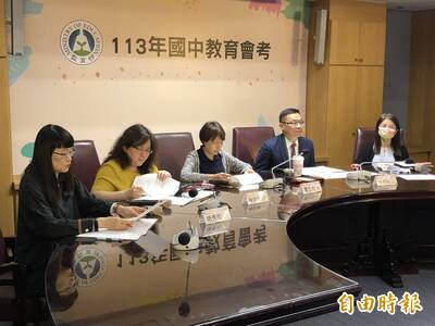 國中會考首節社會科「好復古」  考出上世代用的「高速公路回數票」