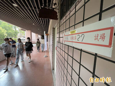 國中會考首日高雄考區20件違規 出包事項曝光