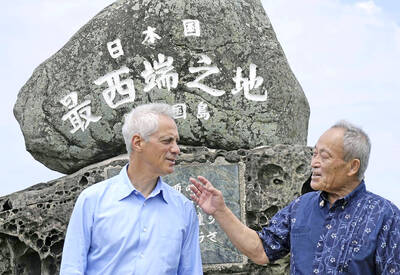 《TAIPEI TIMES》 US official visits Japanese islands to show support