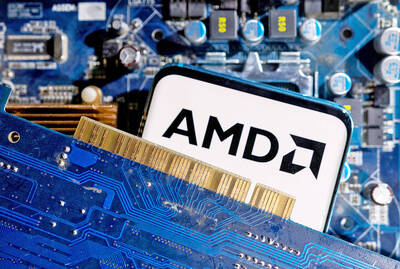 《TAIPEI TIMES》Advanced Micro Devices to set up an R&D center in Taiwan, ministry says