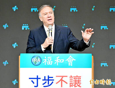 《TAIPEI TIMES》Time has come for US to ‘recognize Taiwan’: Pompeo