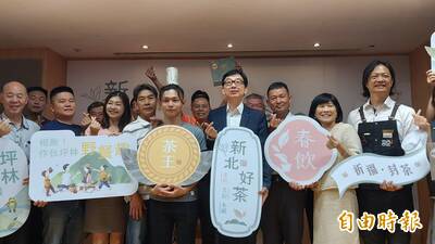 坪林春茶到  6/1起連3周末辦好茶展售會