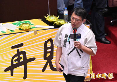 黃國昌千字文稱「從未忘記改革承諾」 網諷︰不愧是偽君子代名詞