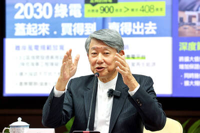 《TAIPEI TIMES》 MOEA plans Japan chip supply chain