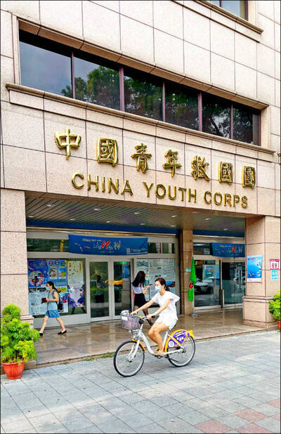06/03 各報重點新聞一覽