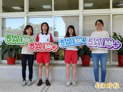 國中會考放榜   苗縣7人5A10+寫作6級分破紀錄