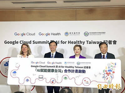 《TAIPEI TIMES》  NHIA, Google unveil AI diabetes care program