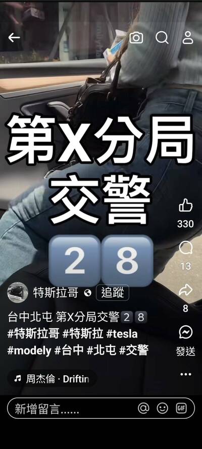 廣告噱頭？網傳D罩杯女警下海  中市警五分局駁斥