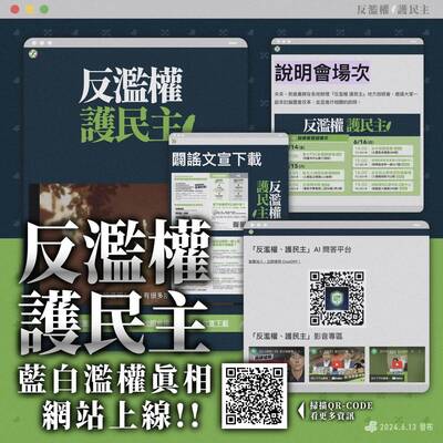 民進黨：「ChatDPP」湧入大量使用者、將暫停開放儘速改善