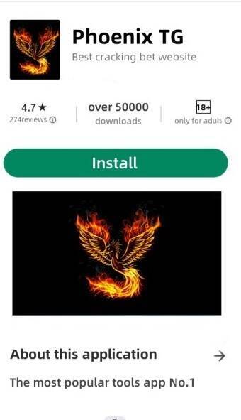 近1900人受害！下載APP 被轉走7.8億