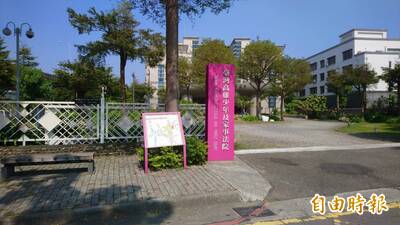 上尉涉足有女陪侍酒吧記大過 申請留營被拒興訟敗訴