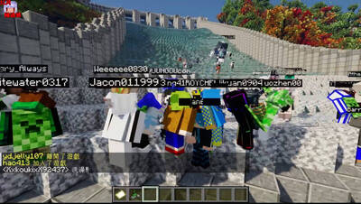 「麥塊」石門水庫大冒險 10天吸萬人上線體驗