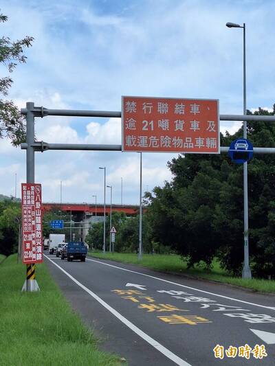 台76線八卦山隧道 6/25、26兩日封閉60分鐘防災演練