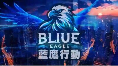 出包？惡搞？ 「藍鷹」動員片超爛中翻英版本遭網酸爆！