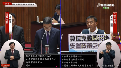 藍委盧縣一質疑中正路、中山路不尊重原民 網笑：吃了誠實豆沙包？