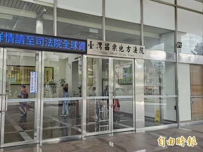 6000元賣出安毒 男被出賣判囚6.5年