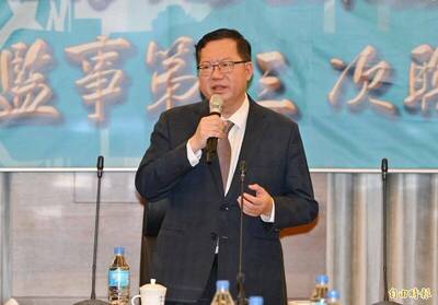 鄭文燦疑涉貪遭聲押  行政院：盼司法單位儘速釐清事實真相