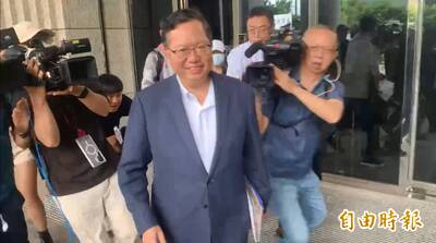 鄭文燦疑涉貪法院裁定500萬交保 桃檢當庭提抗告