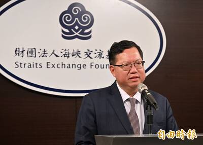 鄭文燦遭聲押  總統府：尊重司法