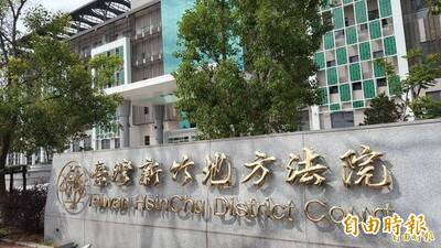 新竹董事長座車ETC綁定董娘信用卡 女特助香閨外停3小時洩姦情