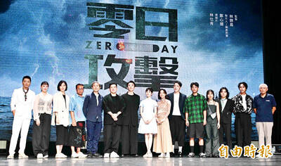 《TAIPEI TIMES》 Trailer showing Chinese attack sparks discussions