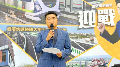 《TAIPEI TIMES》 KMT lawmaker Yen sentenced by Taichung court